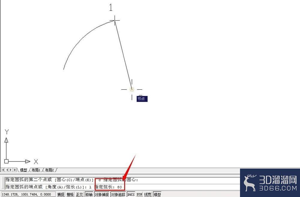 AutoCAD怎么绘制圆弧? AutoCAD怎么绘制圆弧?