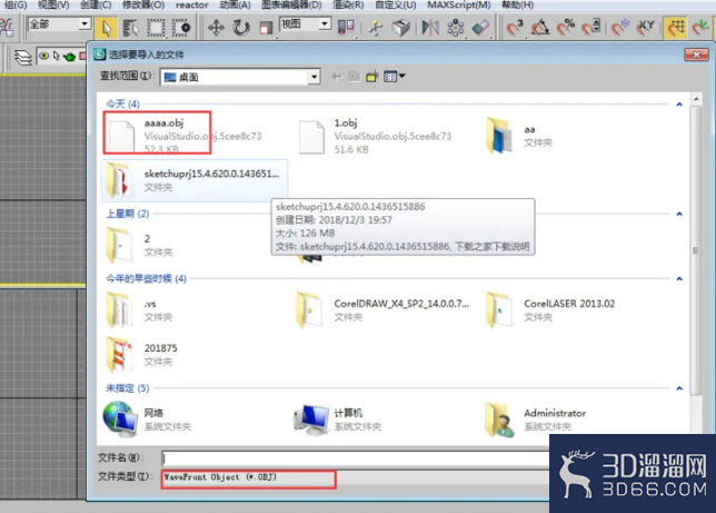 草图大师怎么导入3dmax?