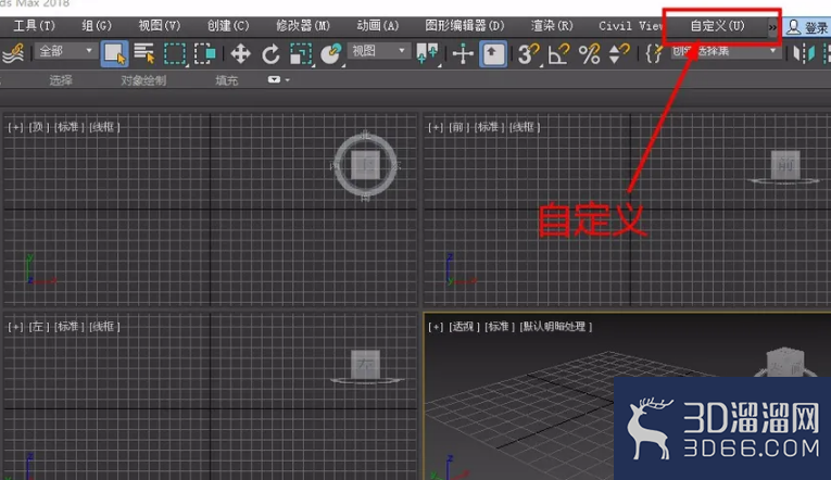 3dmax太卡怎么优化? 3dmax太卡怎么优化?