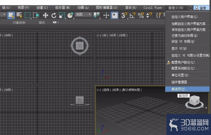 3dmax太卡怎么优化? 3dmax太卡怎么优化?
