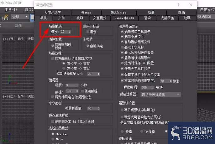 3dmax太卡怎么优化? 3dmax太卡怎么优化?