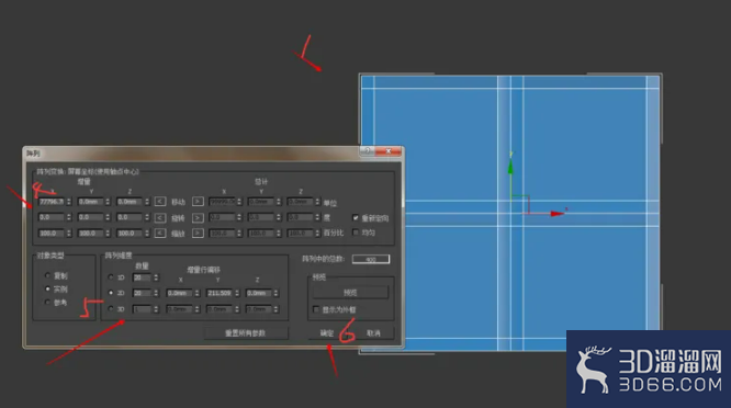 3Dmax怎么做格栅的吊顶？