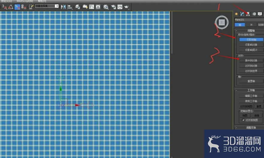 3Dmax怎么做格栅的吊顶？