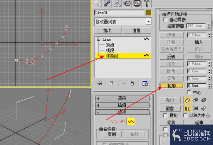 3dmax优化命令如何使用? 3dmax优化命令如何使用?