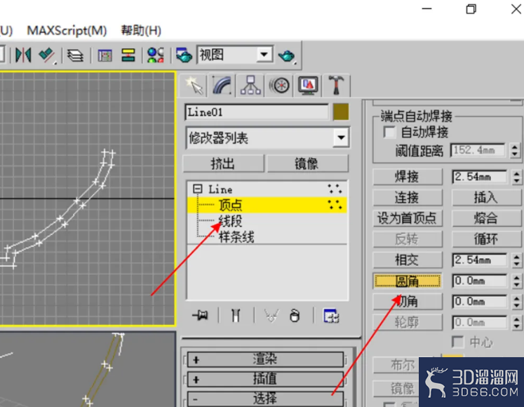 3dmax优化命令如何使用? 3dmax优化命令如何使用?