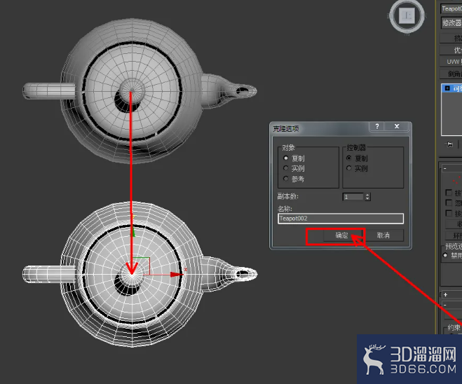 3Dmax编辑多边形选面桥接教程 3Dmax编辑多边形选面桥接教程