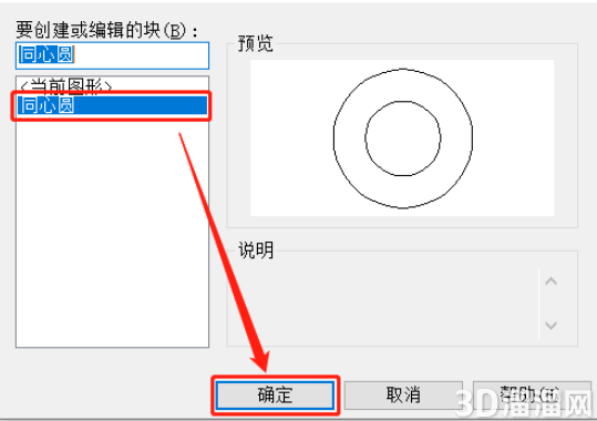CAD图块无法分解怎么办? CAD图块无法分解怎么办?