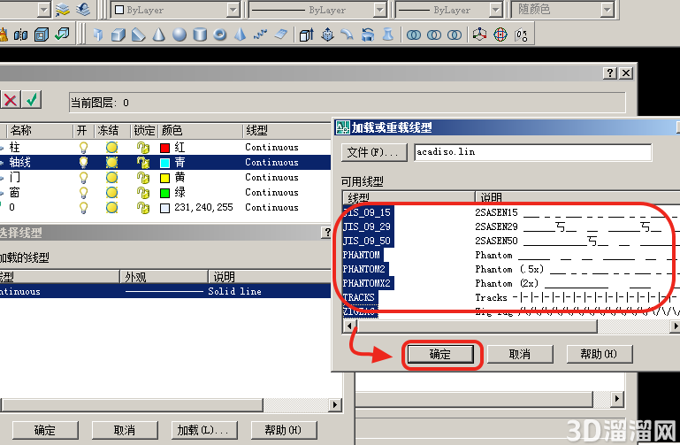 AutoCAD中线型太少了怎么办？