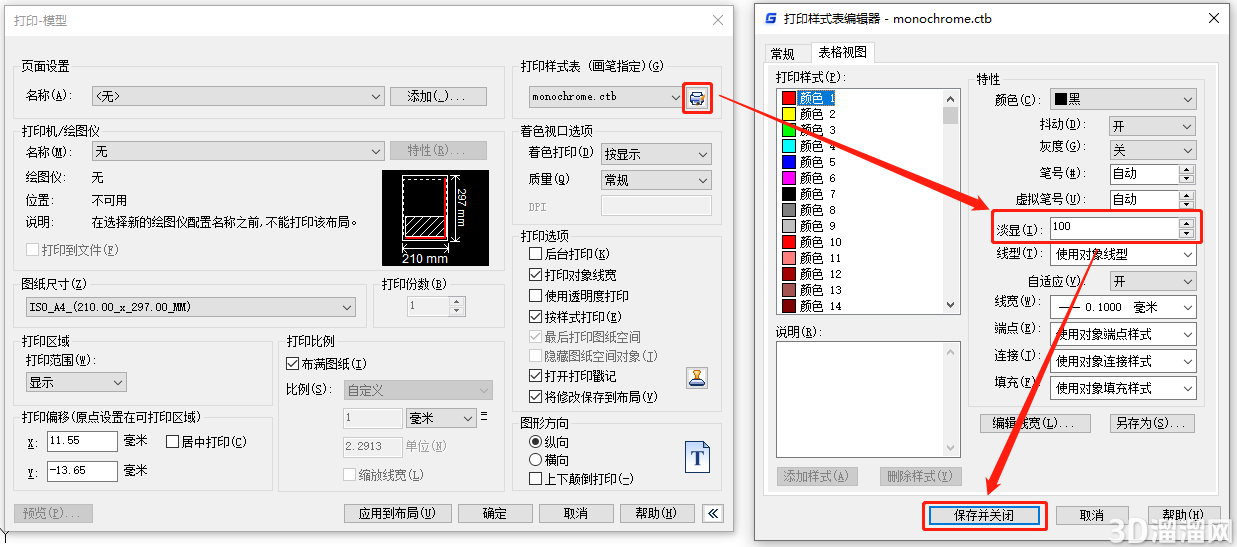 CAD打印出来线条很淡怎么办? CAD打印出来线条很淡怎么办?