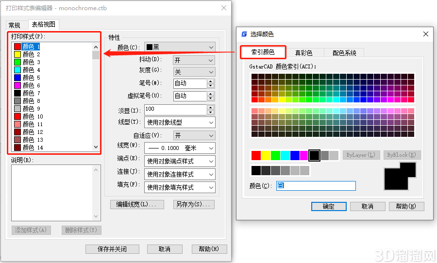 CAD打印出来线条很淡怎么办? CAD打印出来线条很淡怎么办?