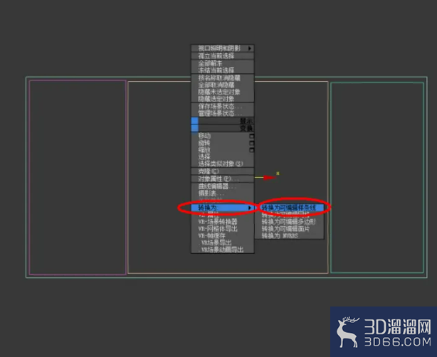 3Dmax如何附加样条线？