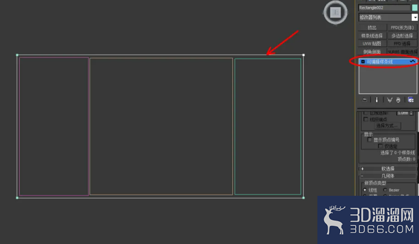 3Dmax如何附加样条线？