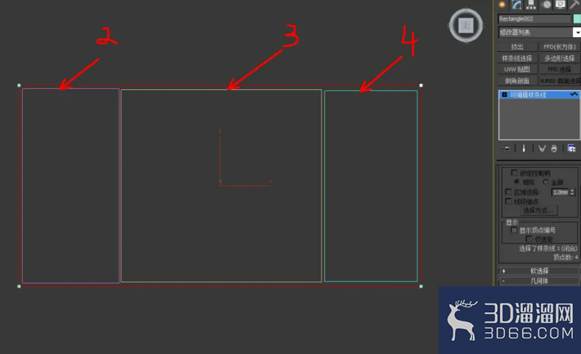 3Dmax如何附加样条线？