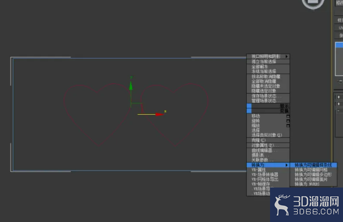 3Dmax如何附加样条线？