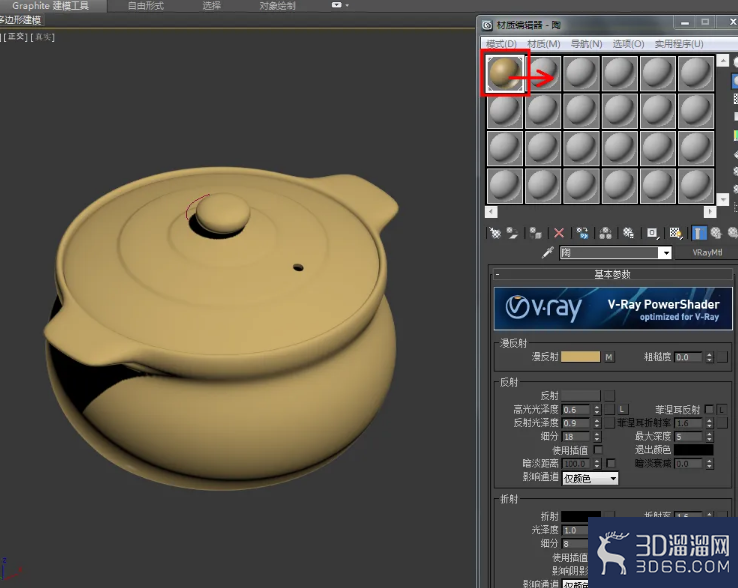 3Dmax砂锅浮雕效果制作教程? 3Dmax砂锅浮雕效果制作教程?