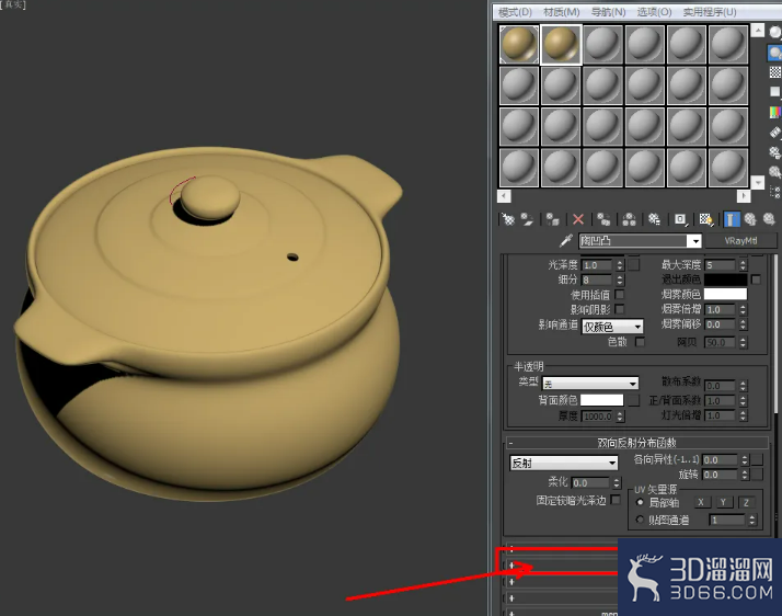 3Dmax砂锅浮雕效果制作教程? 3Dmax砂锅浮雕效果制作教程?