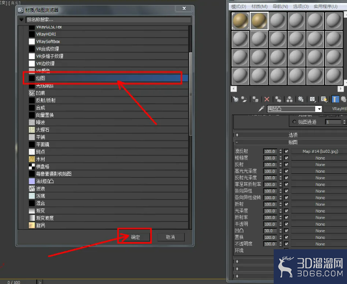 3Dmax砂锅浮雕效果制作教程? 3Dmax砂锅浮雕效果制作教程?