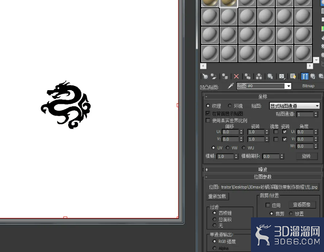 3Dmax砂锅浮雕效果制作教程? 3Dmax砂锅浮雕效果制作教程?