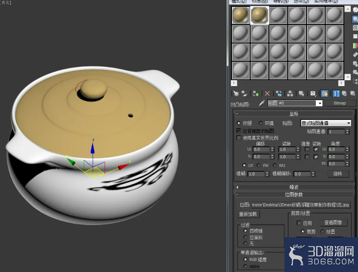 3Dmax砂锅浮雕效果制作教程? 3Dmax砂锅浮雕效果制作教程?