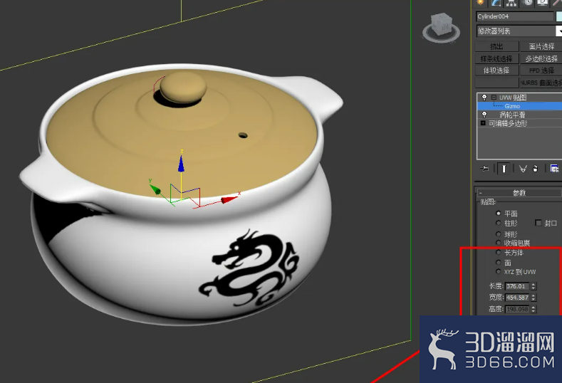 3Dmax砂锅浮雕效果制作教程? 3Dmax砂锅浮雕效果制作教程?