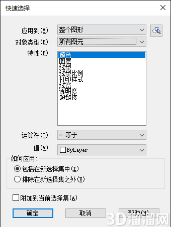 CAD快速选择命令使用技巧 CAD快速选择命令使用技巧