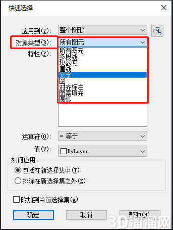 CAD快速选择命令使用技巧 CAD快速选择命令使用技巧