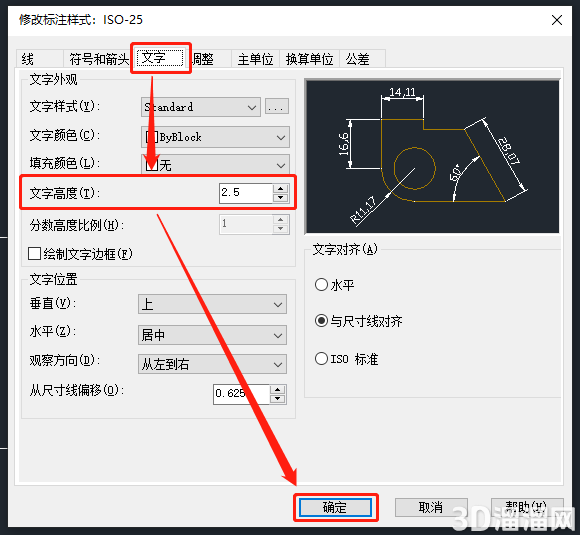 CAD标注后为什么不显示尺寸数字？