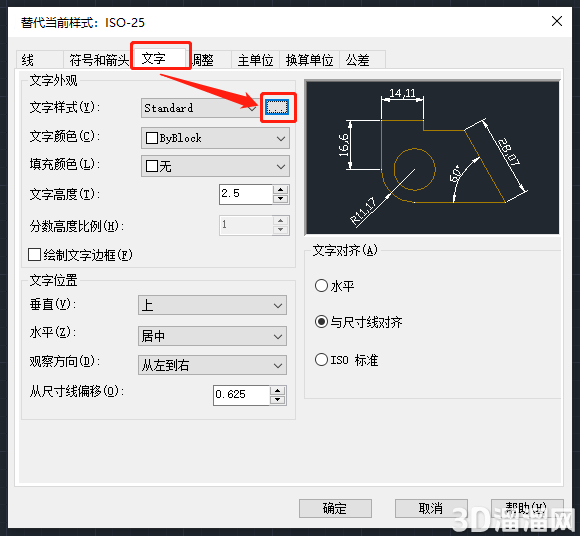 CAD标注后为什么不显示尺寸数字？
