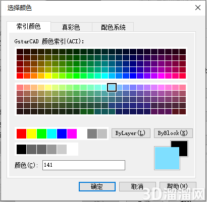 CAD怎么填充某个区域颜色? CAD怎么填充某个区域颜色?