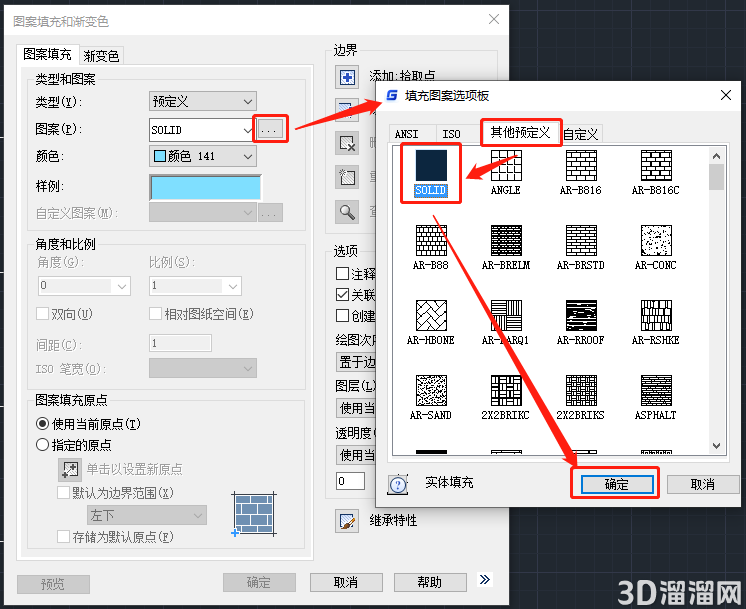 CAD怎么填充某个区域颜色? CAD怎么填充某个区域颜色?