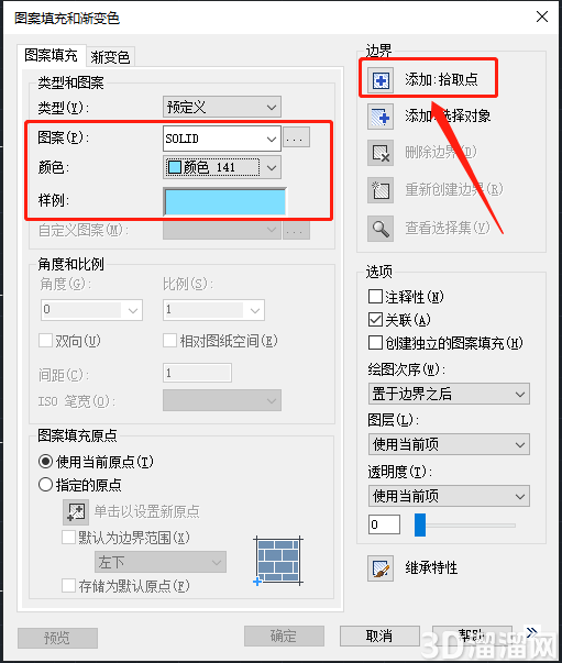 CAD怎么填充某个区域颜色? CAD怎么填充某个区域颜色?