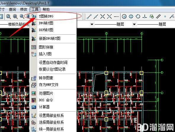 pkpm下怎么将TCAD文件转换为AutoCAD文件? pkpm下怎么将TCAD文件转换为AutoCAD文件?