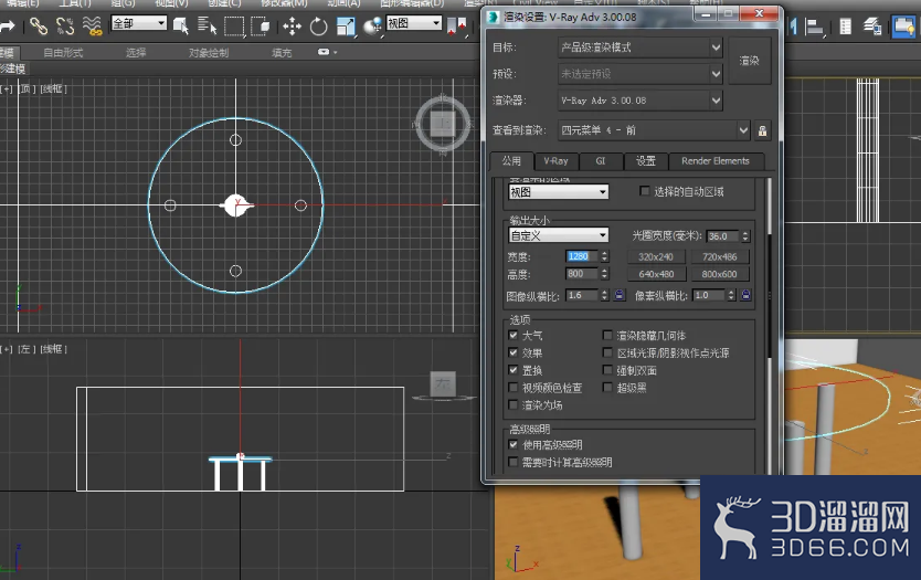 3DMAX如何保存大尺寸图片? 3DMAX如何保存大尺寸图片?