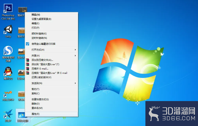 3DMAX如何保存大尺寸图片? 3DMAX如何保存大尺寸图片?