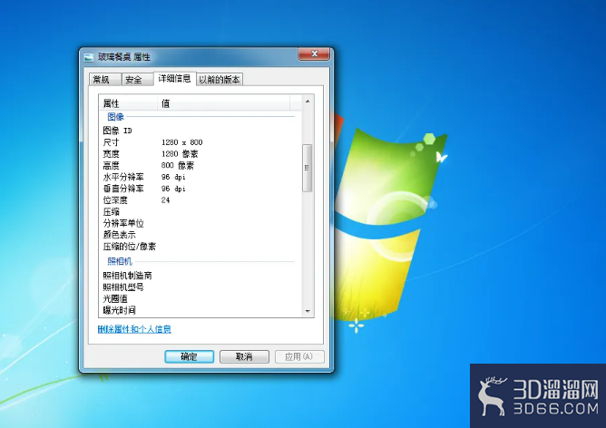 3DMAX如何保存大尺寸图片? 3DMAX如何保存大尺寸图片?