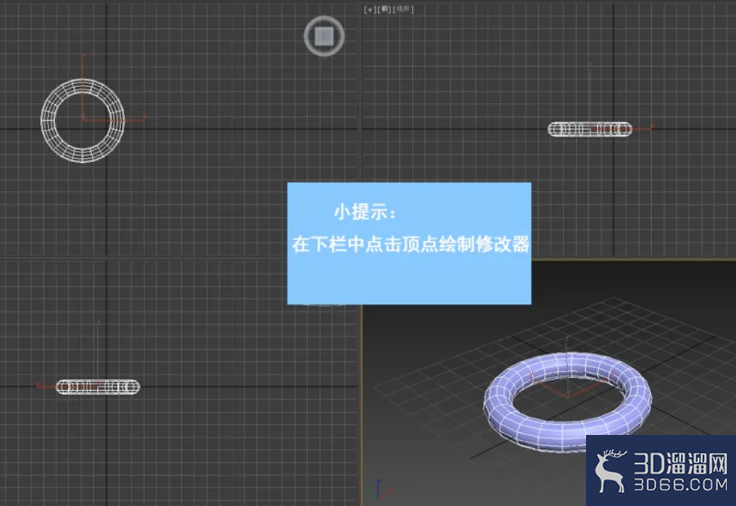 3dMax中如何使用顶点绘制修改器? 3dMax中如何使用顶点绘制修改器?