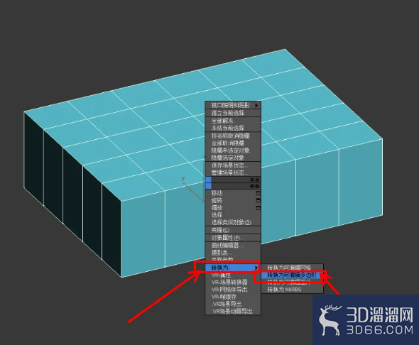 3Dmax编辑多边形顶点切角使用教程