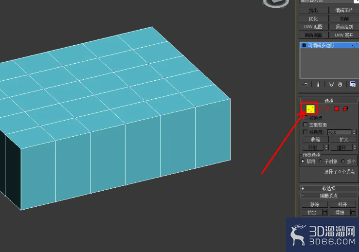 3Dmax编辑多边形顶点切角使用教程