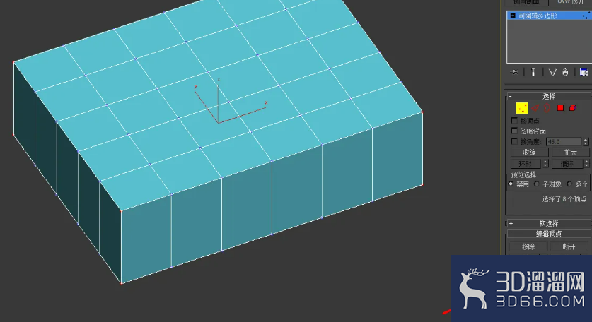 3Dmax编辑多边形顶点切角使用教程