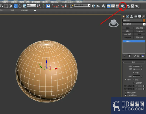 3Dmax可编辑多边形顶点挤出