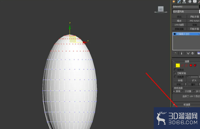 3Dmax可编辑多边形顶点挤出