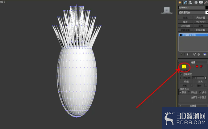 3Dmax可编辑多边形顶点挤出