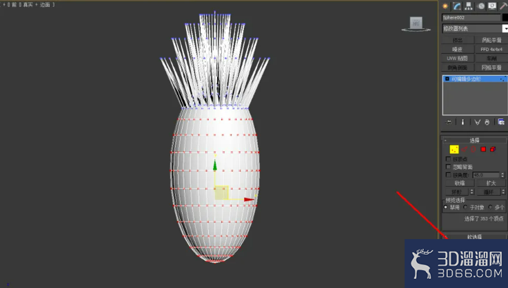 3Dmax可编辑多边形顶点挤出