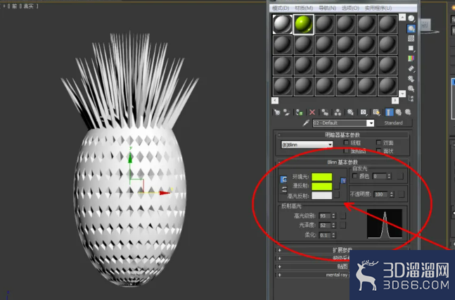 3Dmax可编辑多边形顶点挤出