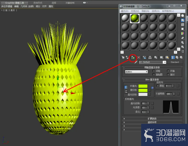 3Dmax可编辑多边形顶点挤出