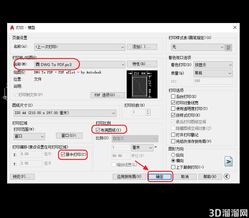 CAD图纸打印线条太细看不清怎么办？