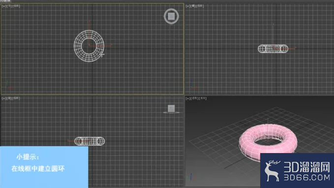 3dMax中如何激活X,Y轴移动物体？