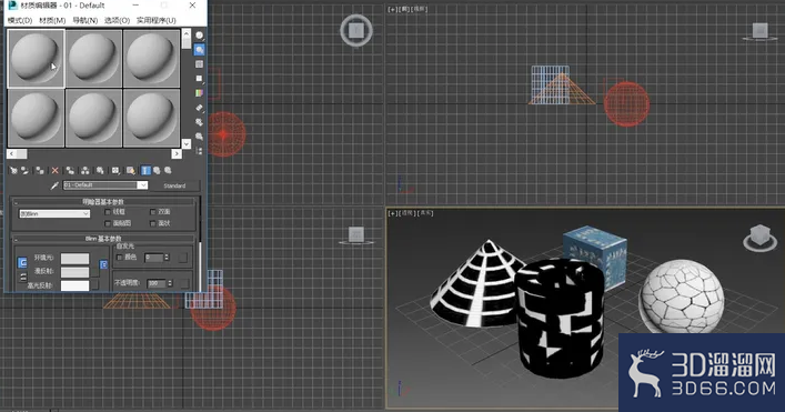 3dMax中如何从选定对象上获取材质片头? 3dMax中如何从选定对象上获取材质片头?