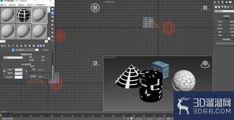 3dMax中如何从选定对象上获取材质片头? 3dMax中如何从选定对象上获取材质片头?