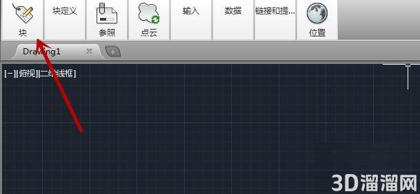 AutoCAD中怎么插入块? AutoCAD中怎么插入块?